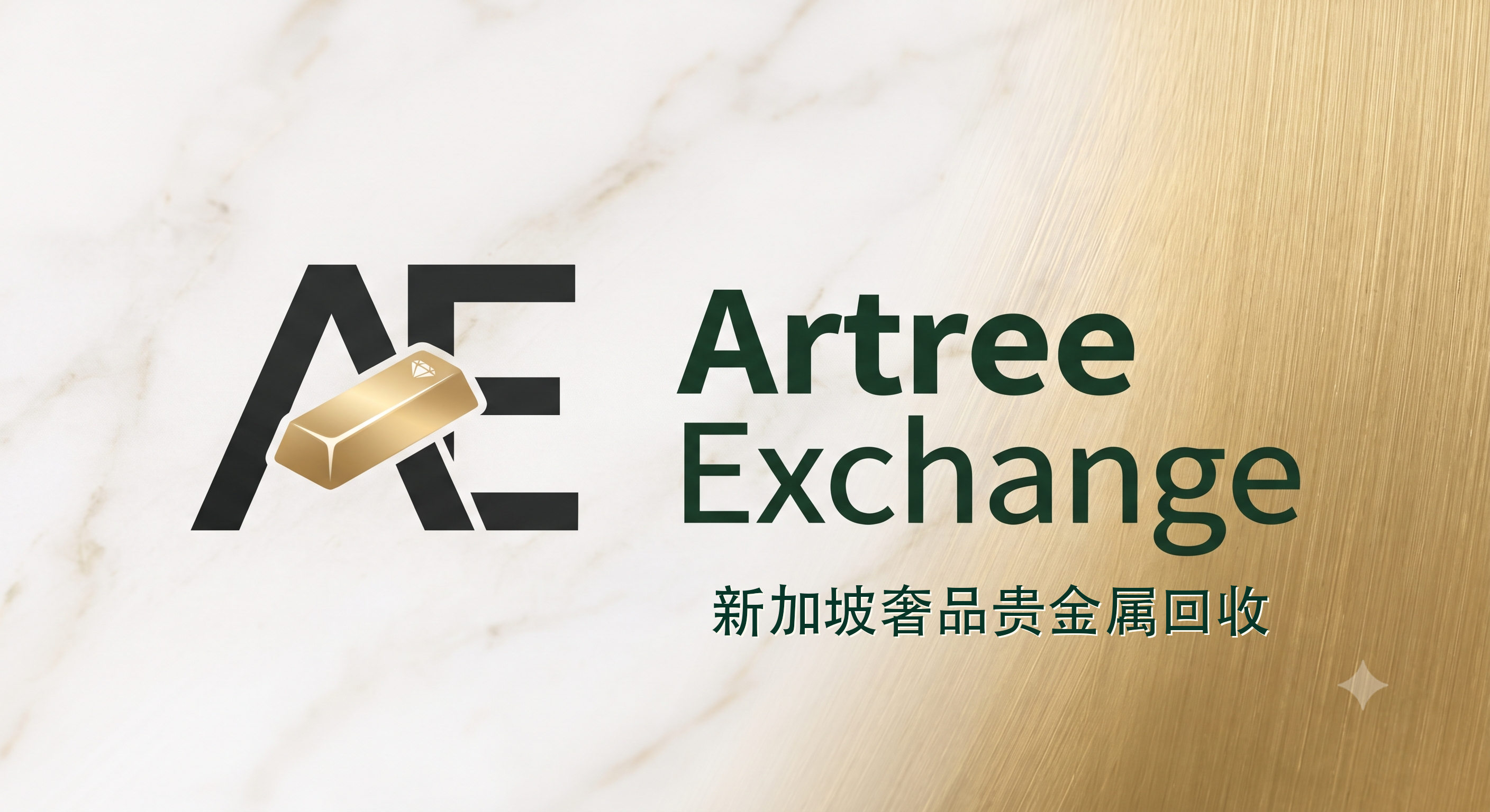 Artree Exchange